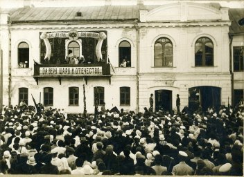 1924. Карнавал в г. Боровичи