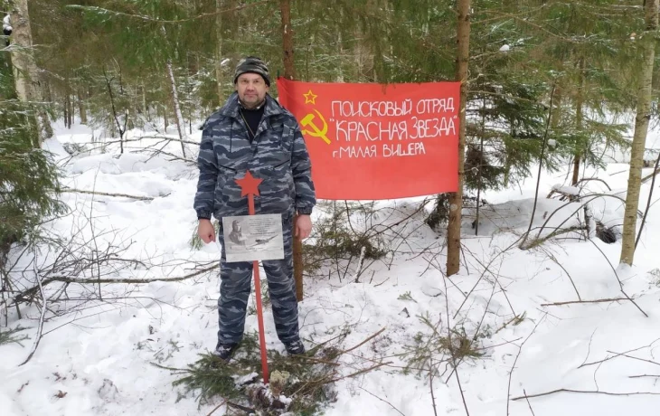 На местах падения советских самолётов в Маловишерском районе установили памятные знаки